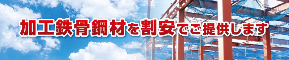 ���H�S���|�ނ������ł��񋟂��܂�